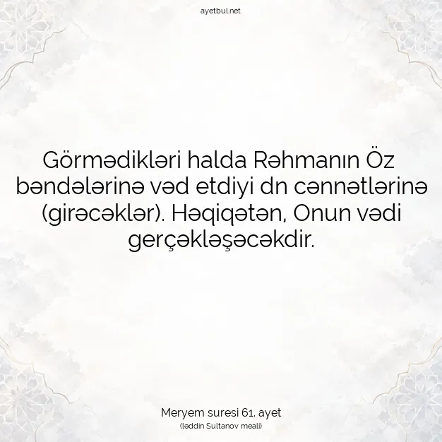 Ayetbul | Kuran Mealleri | Quran | Meryem suresi 61. ayet