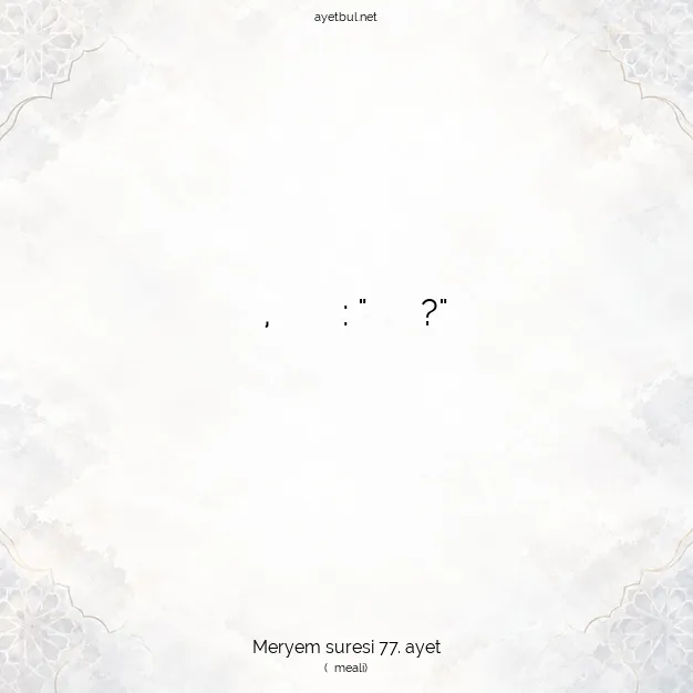 Ayetbul | Kuran Mealleri | Quran | Meryem suresi 77. ayet
