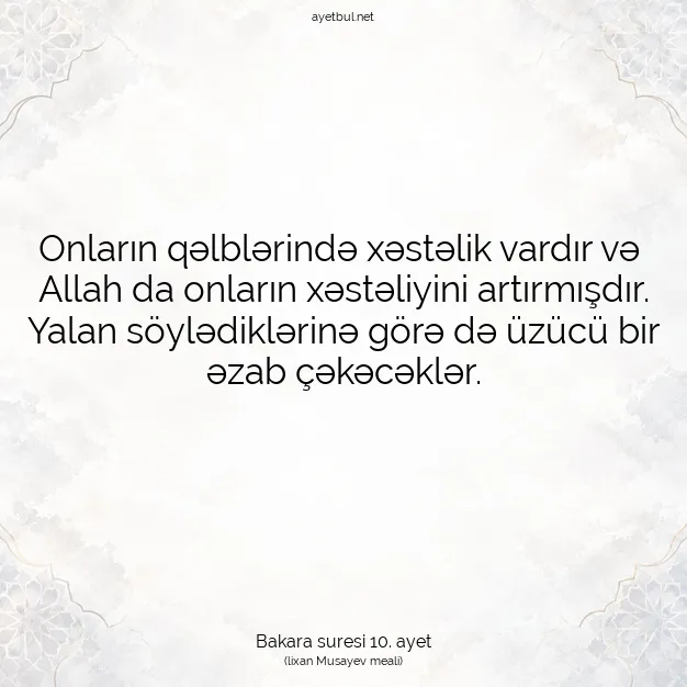 Ayetbul | Kuran Mealleri | Quran | Bakara suresi 10. ayet