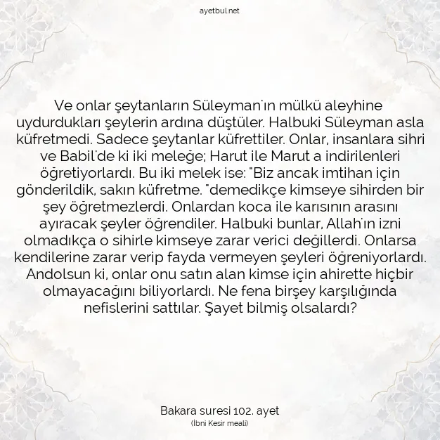 Ayetbul | Kuran Mealleri | Quran | Bakara suresi 102. ayet