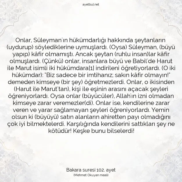 Ayetbul | Kuran Mealleri | Quran | Bakara suresi 102. ayet