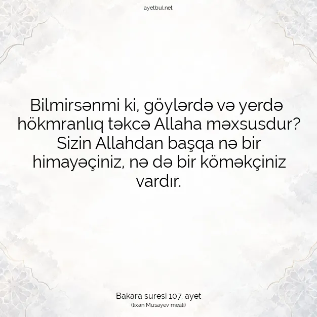 Ayetbul | Kuran Mealleri | Quran | Bakara suresi 107. ayet
