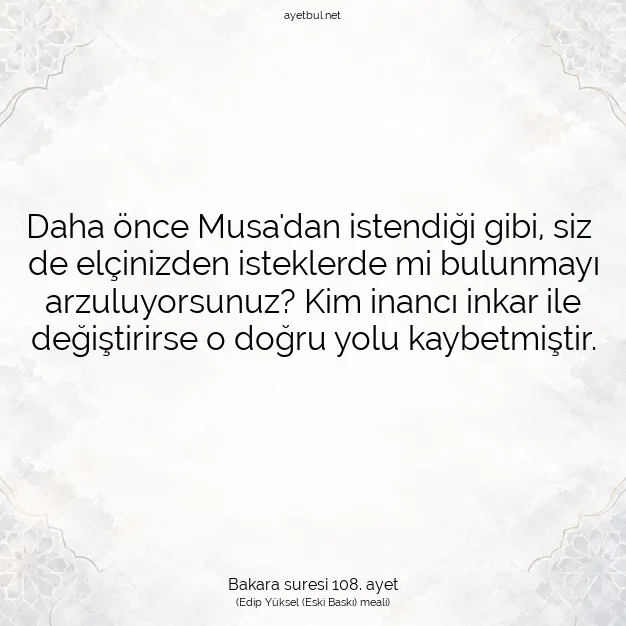 Ayetbul | Kuran Mealleri | Quran | Bakara suresi 108. ayet