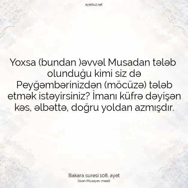 Ayetbul | Kuran Mealleri | Quran | Bakara suresi 108. ayet
