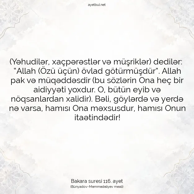 Ayetbul | Kuran Mealleri | Quran | Bakara suresi 116. ayet