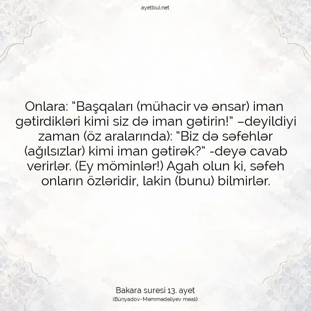 Ayetbul | Kuran Mealleri | Quran | Bakara suresi 13. ayet