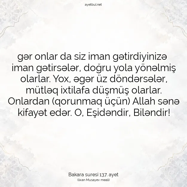 Ayetbul | Kuran Mealleri | Quran | Bakara suresi 137. ayet