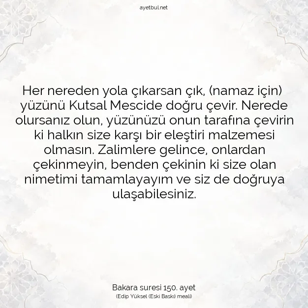 Ayetbul | Kuran Mealleri | Quran | Bakara suresi 150. ayet