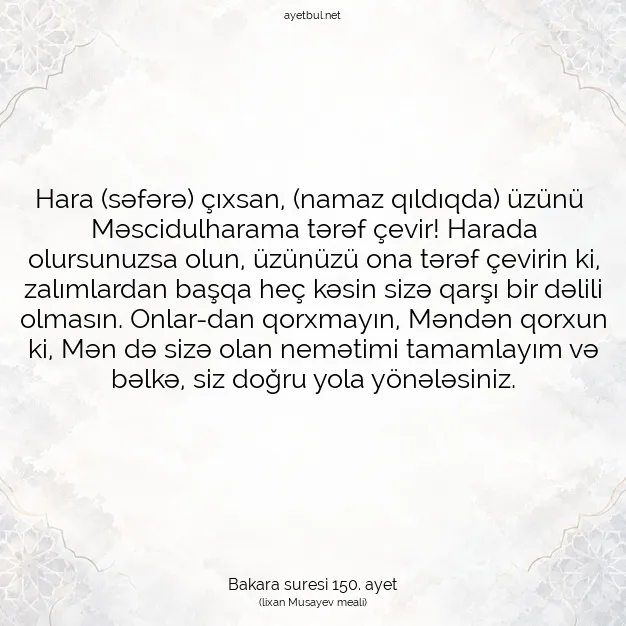 Ayetbul | Kuran Mealleri | Quran | Bakara suresi 150. ayet