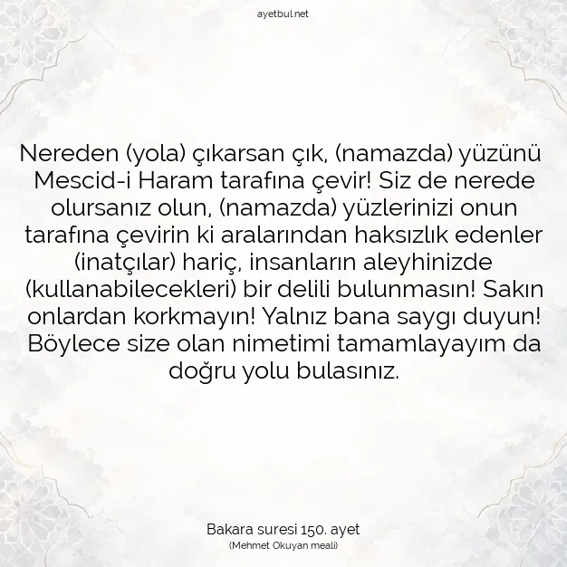 Ayetbul | Kuran Mealleri | Quran | Bakara suresi 150. ayet