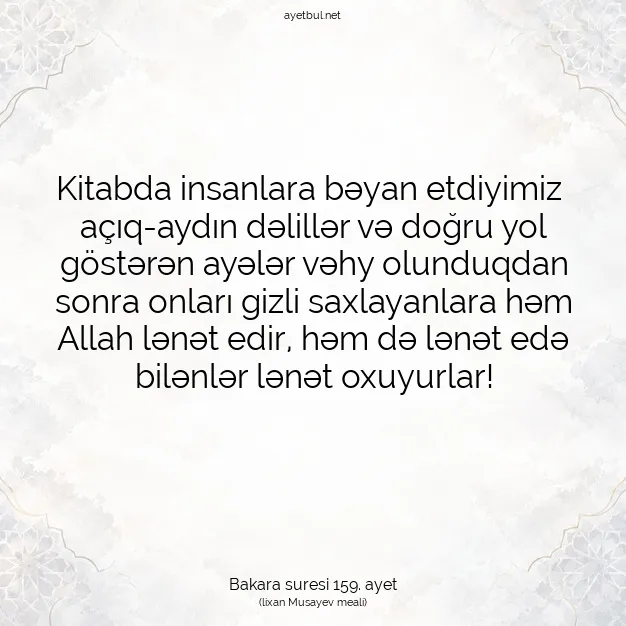 Ayetbul | Kuran Mealleri | Quran | Bakara suresi 159. ayet