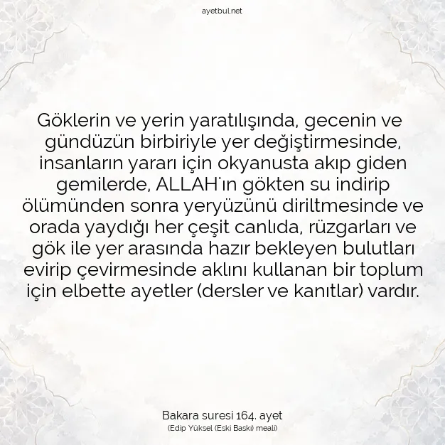Ayetbul | Kuran Mealleri | Quran | Bakara suresi 164. ayet