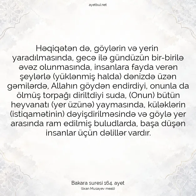 Ayetbul | Kuran Mealleri | Quran | Bakara suresi 164. ayet