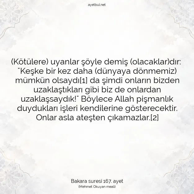 Ayetbul | Kuran Mealleri | Quran | Bakara suresi 167. ayet