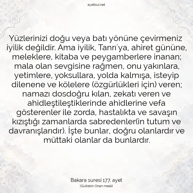 Ayetbul | Kuran Mealleri | Quran | Bakara suresi 177. ayet