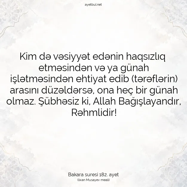 Ayetbul | Kuran Mealleri | Quran | Bakara suresi 182. ayet