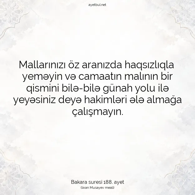 Ayetbul | Kuran Mealleri | Quran | Bakara suresi 188. ayet
