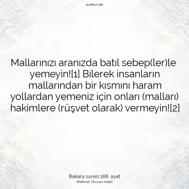 Ayetbul | Kuran Mealleri | Quran | Bakara suresi 188. ayet