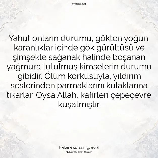 Ayetbul | Kuran Mealleri | Quran | Bakara suresi 19. ayet