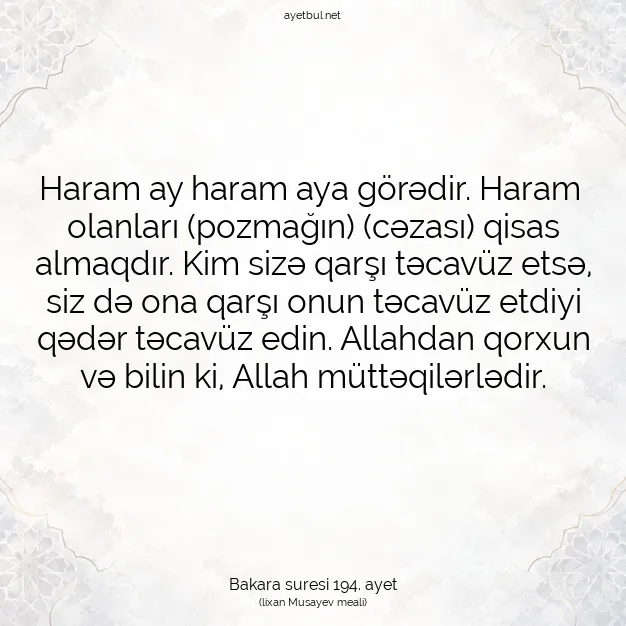 Ayetbul | Kuran Mealleri | Quran | Bakara suresi 194. ayet