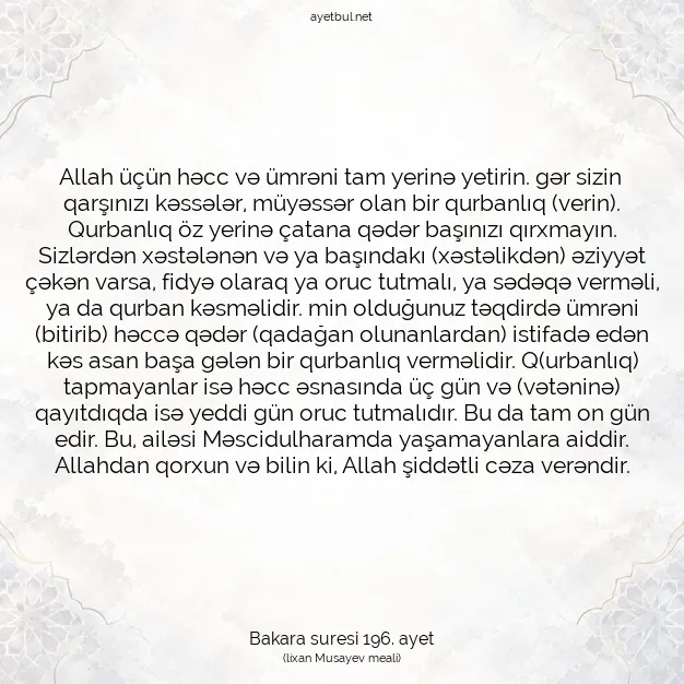 Ayetbul | Kuran Mealleri | Quran | Bakara suresi 196. ayet