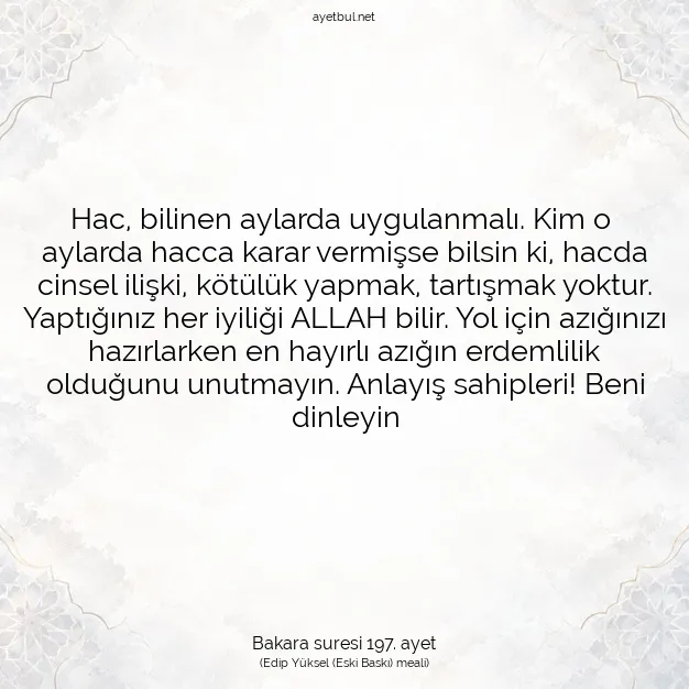Ayetbul | Kuran Mealleri | Quran | Bakara suresi 197. ayet
