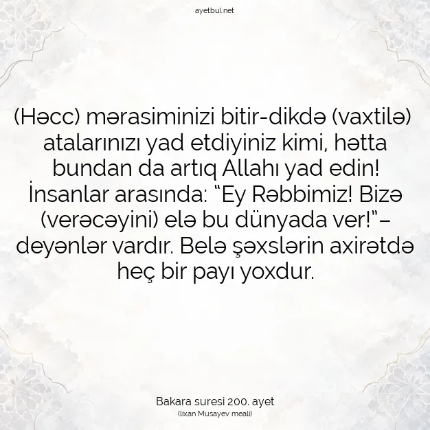 Ayetbul | Kuran Mealleri | Quran | Bakara suresi 200. ayet