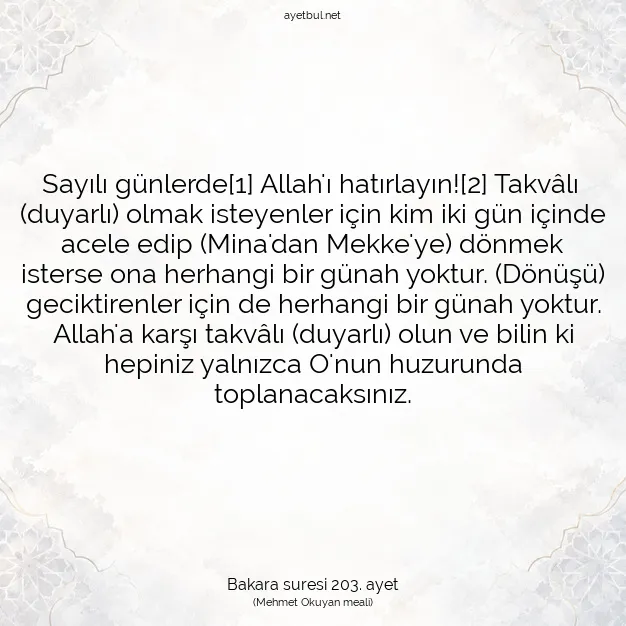 Ayetbul | Kuran Mealleri | Quran | Bakara suresi 203. ayet