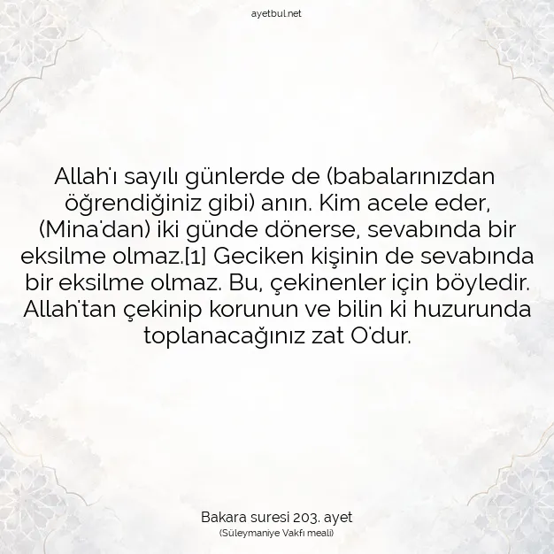 Ayetbul | Kuran Mealleri | Quran | Bakara suresi 203. ayet