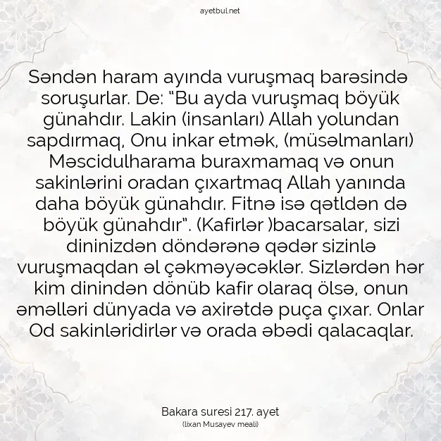 Ayetbul | Kuran Mealleri | Quran | Bakara suresi 217. ayet