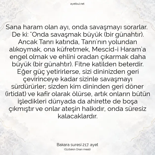 Ayetbul | Kuran Mealleri | Quran | Bakara suresi 217. ayet
