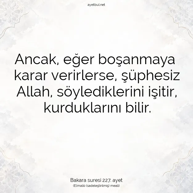 Ayetbul | Kuran Mealleri | Quran | Bakara suresi 227. ayet