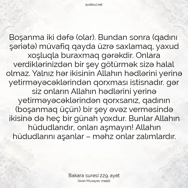 Ayetbul | Kuran Mealleri | Quran | Bakara suresi 229. ayet