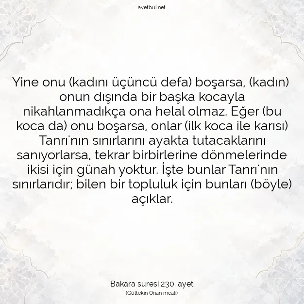 Ayetbul | Kuran Mealleri | Quran | Bakara suresi 230. ayet