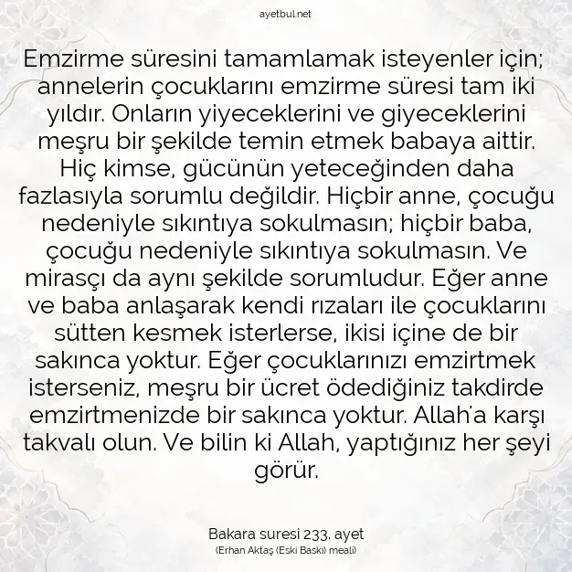 Ayetbul | Kuran Mealleri | Quran | Bakara suresi 233. ayet