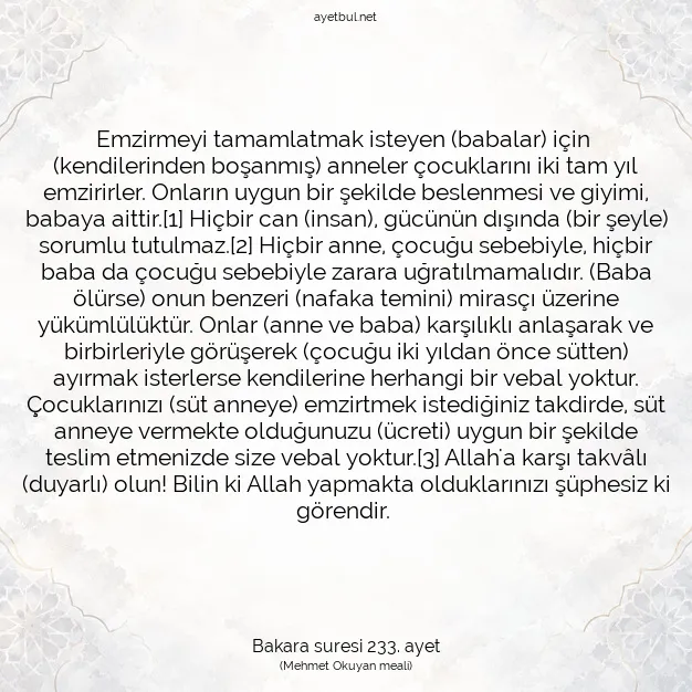 Ayetbul | Kuran Mealleri | Quran | Bakara suresi 233. ayet