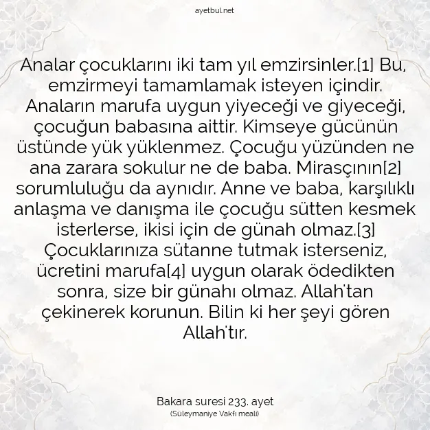 Ayetbul | Kuran Mealleri | Quran | Bakara suresi 233. ayet