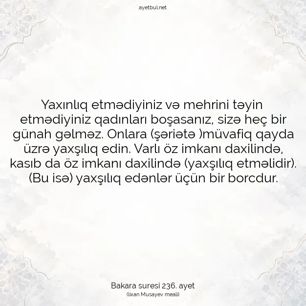 Ayetbul | Kuran Mealleri | Quran | Bakara suresi 236. ayet