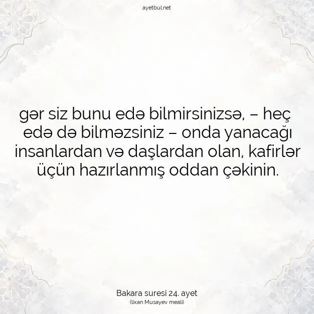 Ayetbul | Kuran Mealleri | Quran | Bakara suresi 24. ayet