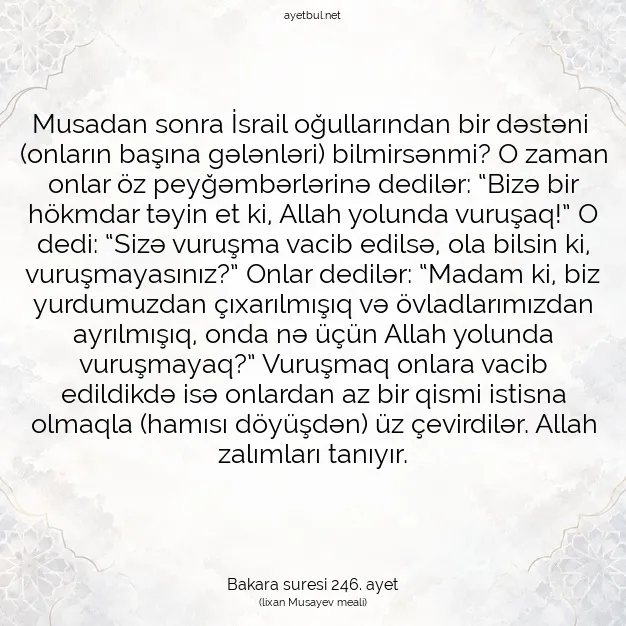 Ayetbul | Kuran Mealleri | Quran | Bakara suresi 246. ayet