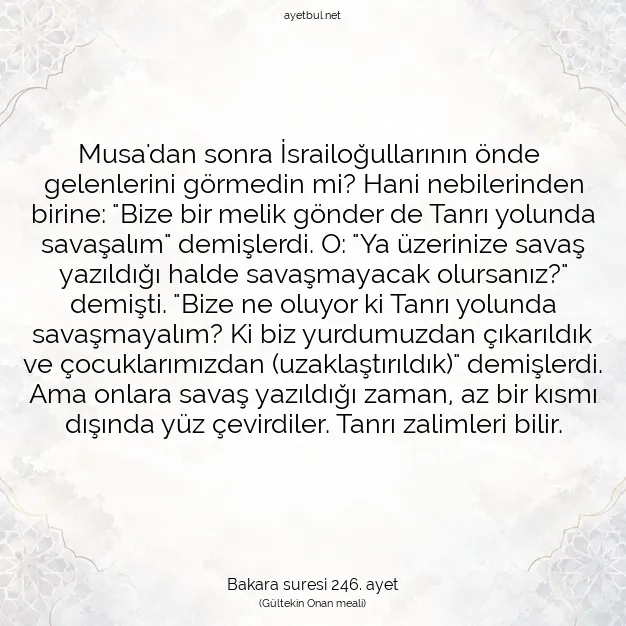 Ayetbul | Kuran Mealleri | Quran | Bakara suresi 246. ayet