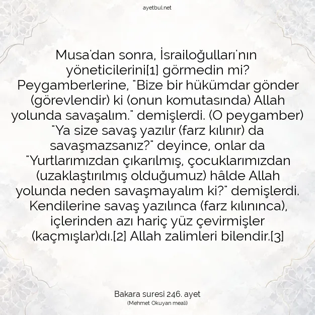 Ayetbul | Kuran Mealleri | Quran | Bakara suresi 246. ayet