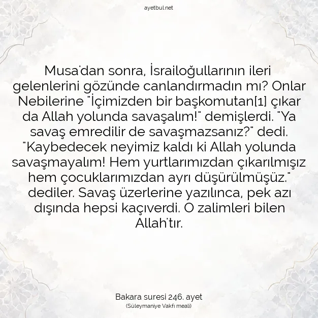 Ayetbul | Kuran Mealleri | Quran | Bakara suresi 246. ayet