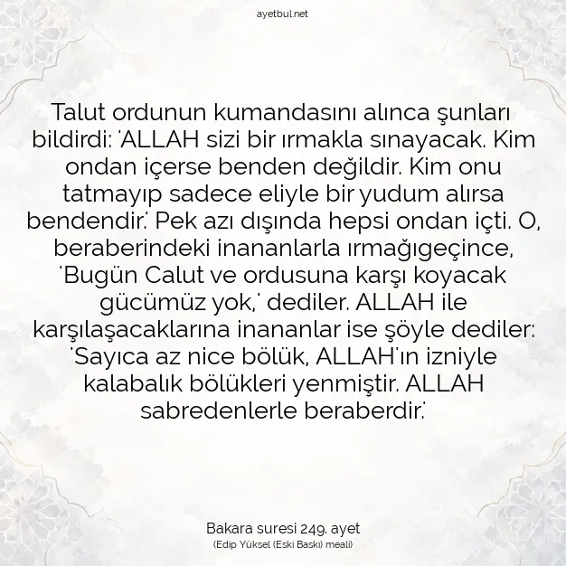 Ayetbul | Kuran Mealleri | Quran | Bakara suresi 249. ayet
