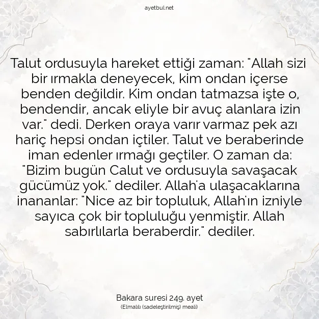 Ayetbul | Kuran Mealleri | Quran | Bakara suresi 249. ayet