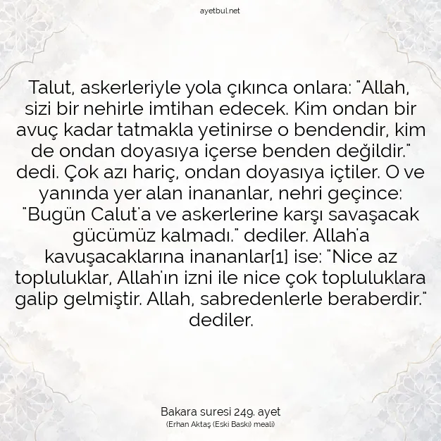 Ayetbul | Kuran Mealleri | Quran | Bakara suresi 249. ayet