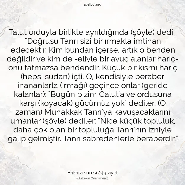 Ayetbul | Kuran Mealleri | Quran | Bakara suresi 249. ayet
