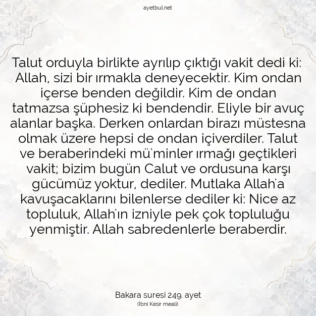 Ayetbul | Kuran Mealleri | Quran | Bakara suresi 249. ayet
