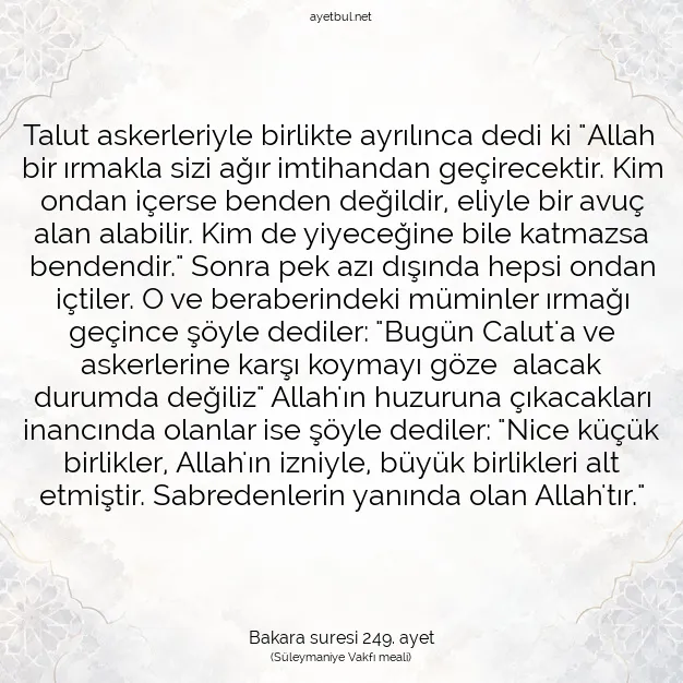 Ayetbul | Kuran Mealleri | Quran | Bakara suresi 249. ayet