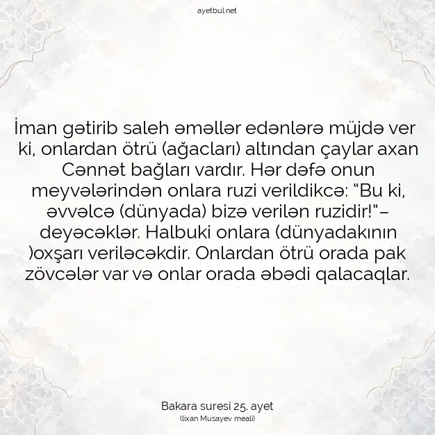 Ayetbul | Kuran Mealleri | Quran | Bakara suresi 25. ayet